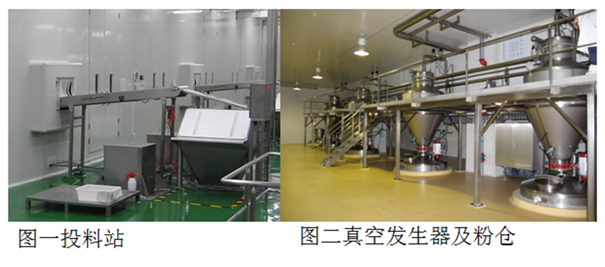 粉體輸送880.png 粉體輸送880.png